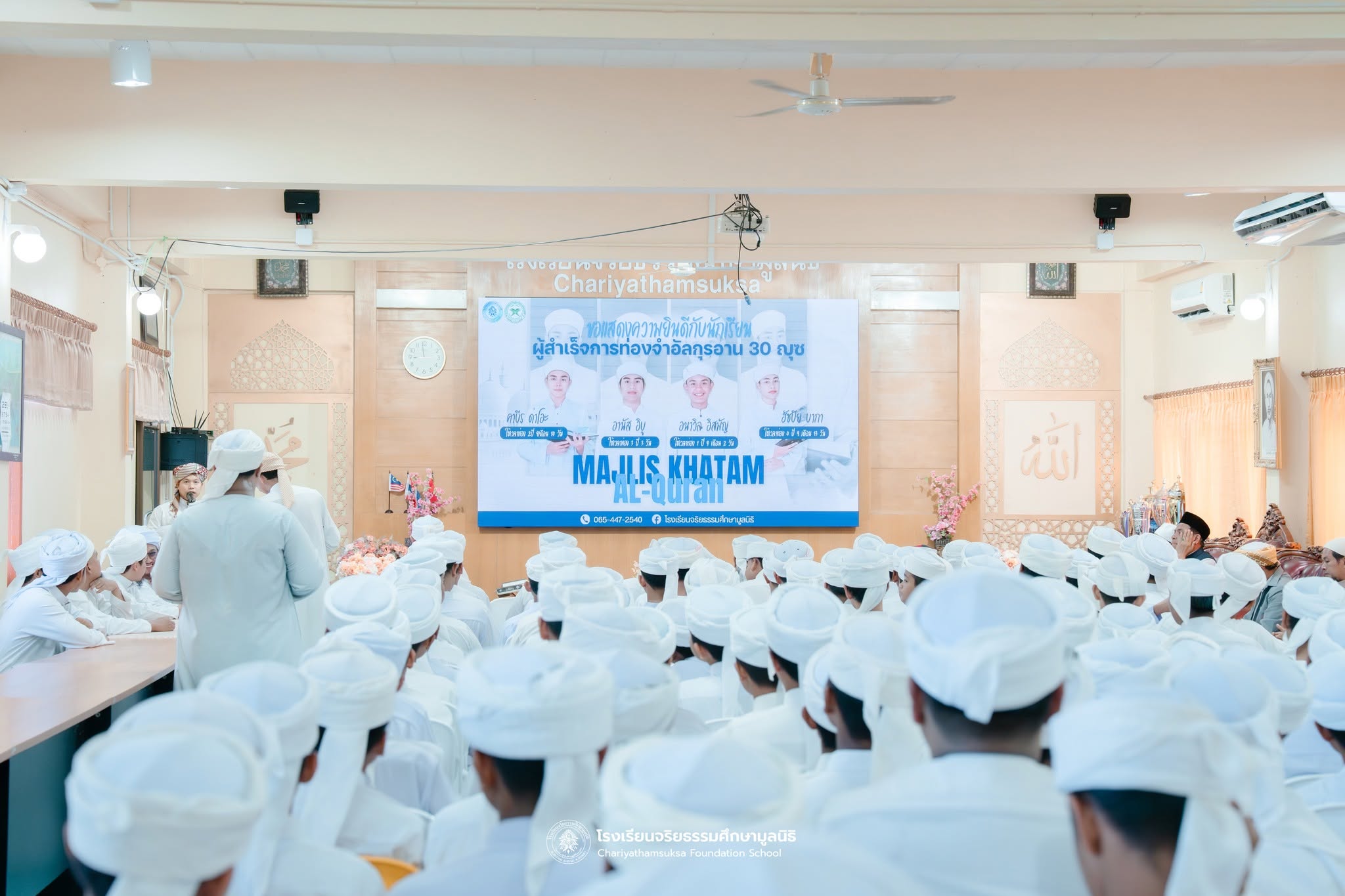 ภาพที่ 3